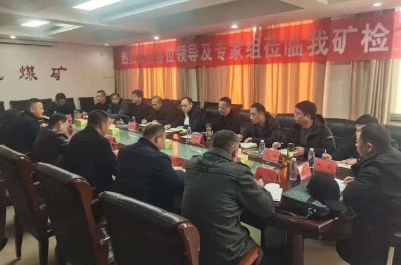【文玉煤礦】集團(tuán)2023年煤礦“五型班組、六好區(qū)隊(duì)”評選活動(dòng)在我礦舉行