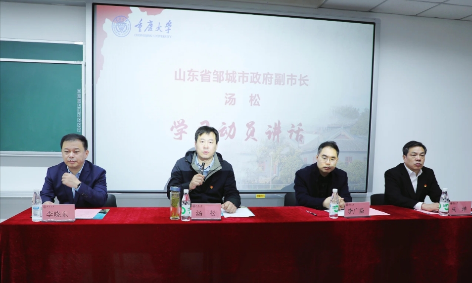 為實(shí)干賦能，為發(fā)展蓄力——宏河集團(tuán)干部素質(zhì)能力提升和煤礦工程技能提升培訓(xùn)相繼開班！2