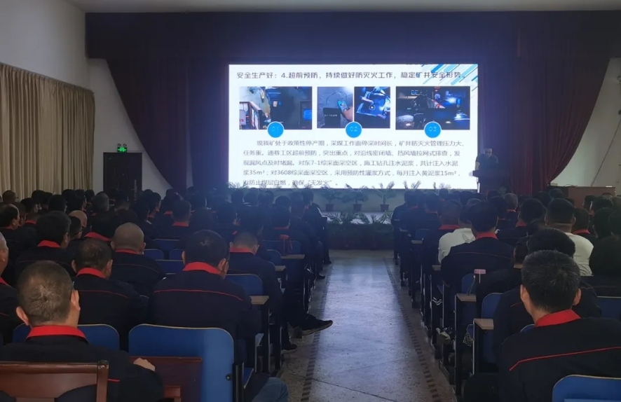 【橫河煤礦】黨建+模式，注入老礦井新活力（十九）