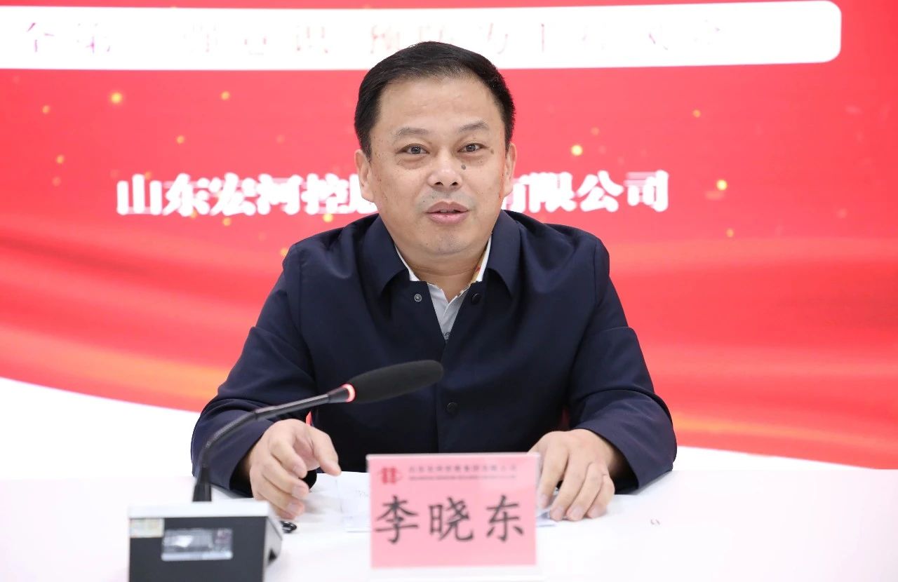 開工第一課宏河集團召開2024年國慶節(jié)后復(fù)工安全培訓(xùn)會議1