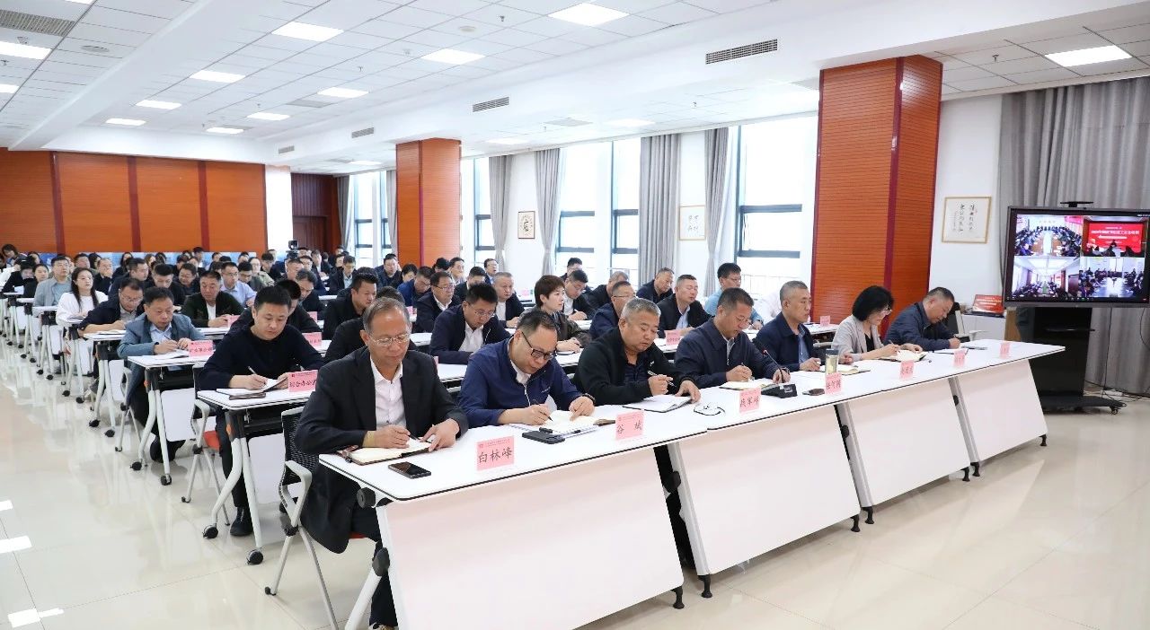 開工第一課宏河集團召開2024年國慶節(jié)后復(fù)工安全培訓(xùn)會議2