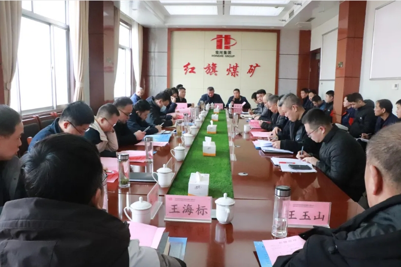 【紅旗煤礦】濟寧市能源局、縣應急局到我礦進行安全生產(chǎn)診斷幫扶執(zhí)法檢查