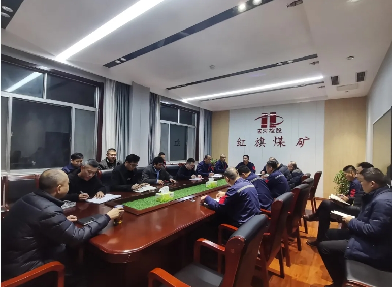 起新篇、謀思路——紅旗煤礦落實“開工第一課” 凝心聚力保安全1